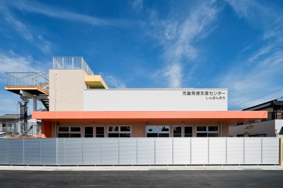 児童発達支援センターしんほんまち