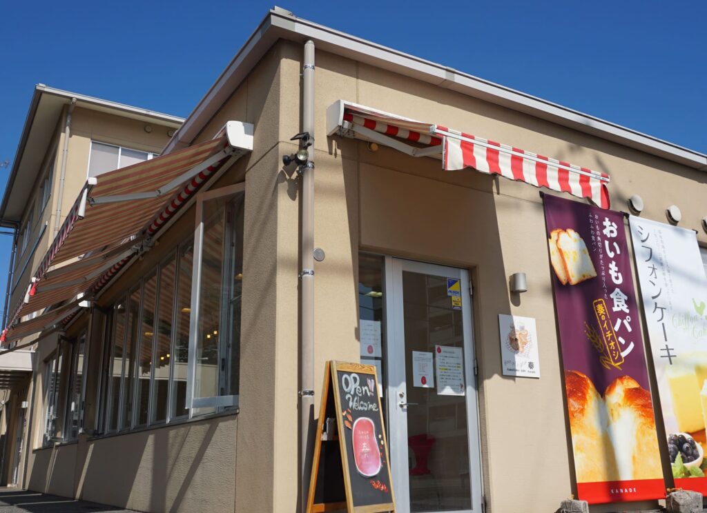 ふわふわパン工房 奏【かなで】